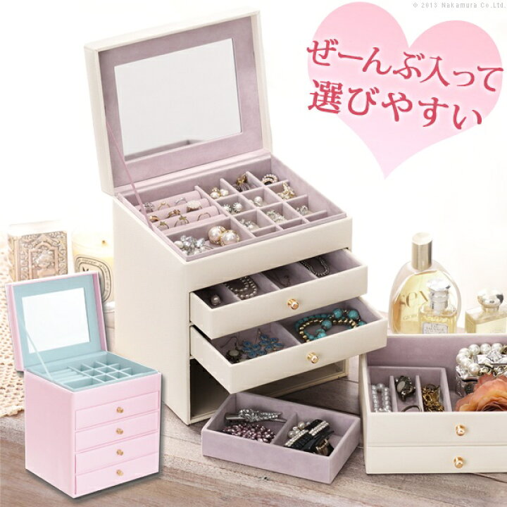 楽天市場 ランキング獲得 Coffret コフレ ジュエリーbox ジュエリー アクセサリー用品 収納ボックス ケース完成品 バイカラーが可愛い ジュエリーボックス F ジュエリーボックス アクセサリーケース ジュエリーケース 収納ケース バリュー家具 ゆとり 楽天市場 ランキング獲得 Coffret コフレ ジュエリーbox ジュエリー アクセサリー用品 収納ボックス ケース完成品 バイカラーが可愛い ジュエリーボックス F ジュエリーボックス アクセサリーケース ジュエリーケース 収納ケース バリュー家具 ゆとり