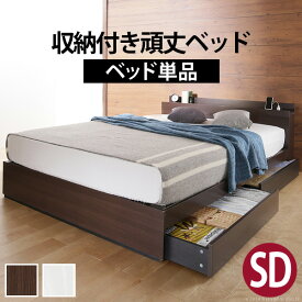 楽天市場 ダブルベッド ランキングの通販