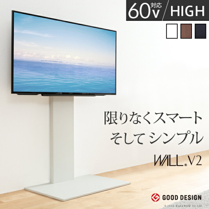 楽天市場】【ランキング獲得】ハイタイプ 背面収納付 壁よせTVスタンド 