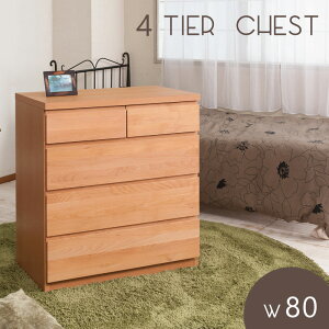 yLO1ʊlzVR؃A_[`FXg 80cm 4i [Ƌ ^X `FXgؖڂ̃A_[ނ͍Ƌɂ悭gĂ܂I TE-0108 TE-0111 [{bNX [{[h r