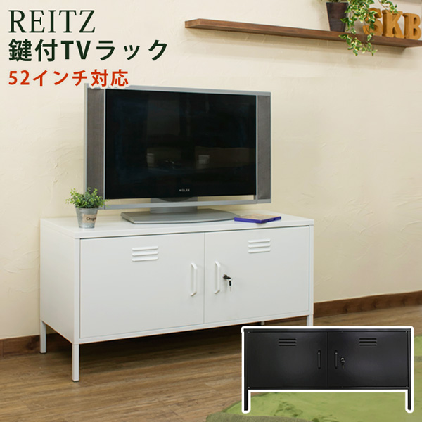楽天市場】【ランキング1位獲得】REITZ テレビ台 鍵付 収納家具 テレビ