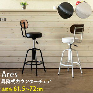 _{ő87%off HSALE^yLO1ʎ܁zCX `FA JE^[`FA Ares ~ JE^[`FAo[ōʂ̍10.5cmς܂Iutk01 Ares `FA `FA[ JE^
