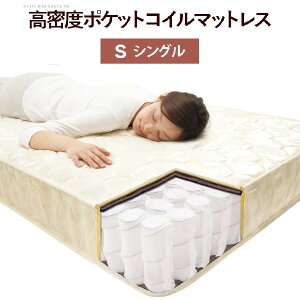 �y�����L���O1�ʊl���z �|�P�b�g�R�C�� �X�v�����O �}�b�g���X �V���O�� �}�b�g���X�̂� �Q�� �}�b�g���X�����i �����x�|�P�b�g�R�C���}�b�g���X��V���O���T�C�Y c1100001 �x�b�h �V���O��