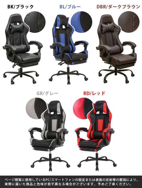 楽天市場】＼本日最大88%off 秋SALE／【ランキング1位受賞】イス  