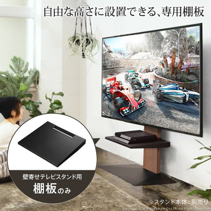 楽天市場】【グッドデザイン賞受賞】WALL[ウォール]壁寄せテレビ 