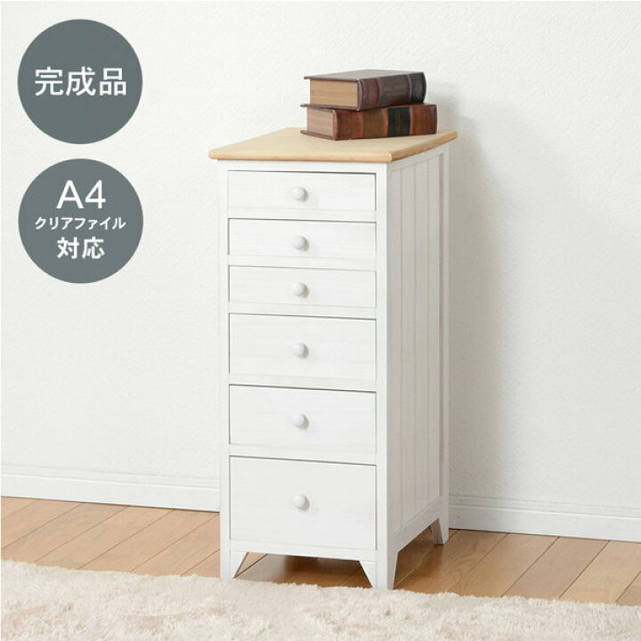 楽天市場】＼最大78%OFF！新生活sale／【ランキング受賞】収納家具 