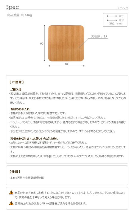 楽天市場】【ランキング1位獲得】楢ラウンドこたつ天板単品 アスター 