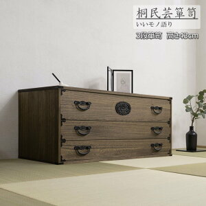 _{ő87%off HSALE^yLO1ʎ܁z [Ƌ ^X `FXg |ċ˒\y3ii hi-rh0041 ˃P[X ߑP[X ˃^X `FXg ˈߑ N[[bg ˂  ߗ
