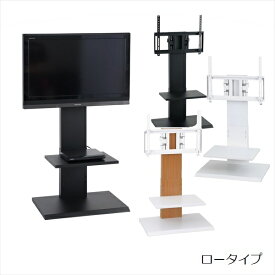 ＼300円OFFクーポン配布／ 壁掛け風アングルテレビ台 ロータイプ 収納家具 テレビ台・ローボード76749 87845 98941 壁掛け風 壁掛け ホワイト ブラック ナチュラル クール テレワーク リモートワーク ステイホーム 在宅