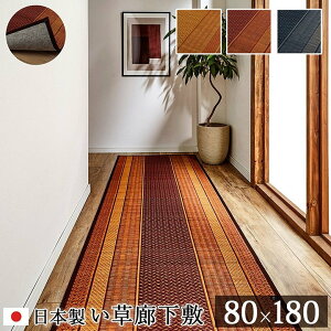 Y ̘L~ DXNXF 80×180cm J[ybg }bg  }bg L~ Ki}bg4102490 4111910  ~ L e[N [g[N XeCz[ ݑ 悠