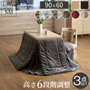 yLO1ʊlz6iKɍ߂łnC^Cv XNbg 90x60cm 3_Zbgi{+pȃXy[Xzc+]֎q1rj Ɠd  R^c zc nC^C