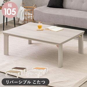 _{300~N[|i^yLO1ʎ܁z e[u Z^[e[u [e[u o[Vu ܂re[u 105cmKOT-7350-105 i ܂r ܂肽  R^c