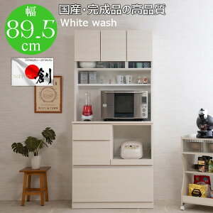 _ő82%OFFISALEl^yLO1ʎ܁z [Ƌ Lb`[ HI Lb`{[h 89D5cm Lb`{[h ݒutir-0001 ir-0004 Lb`{[h 89.5 Jbv{[h HI ؐ 