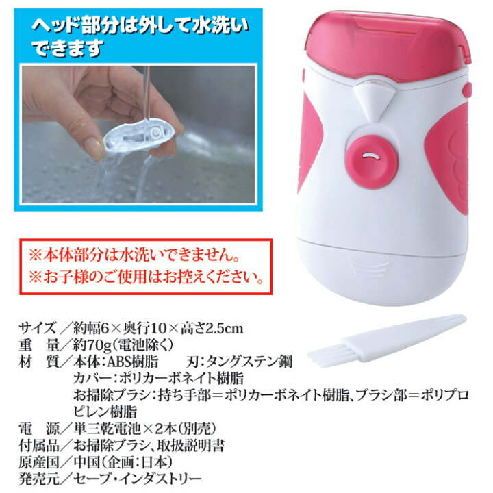 楽天市場】【ランキング1位獲得】LEDライト付電動爪切り ネイル ネイルケアグッズ セット 電動で削るように爪をキレイにする 爪切りが苦手な人も美しく削れます。811603 爪切り ネイル ネイルケアグッズ ネイルケアセット 爪やすり 電動 電動爪やすり 爪磨き 電動爪磨き ... 楽天市場】【ランキング1位獲得】LEDライト付電動爪切り ネイル ネイルケアグッズ セット 電動で削るように爪をキレイにする 爪切りが苦手な人も美しく削れます。811603 爪切り ネイル ネイルケアグッズ ネイルケアセット 爪やすり 電動 電動爪やすり 爪磨き 電動爪磨き ...