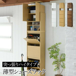 上置き ラック 玄関収納の人気商品 通販 価格比較 価格 Com 上置き ラック 玄関収納の人気商品 通販 価格比較 価格 Com