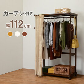 楽天市場 衣類 見せる収納の通販