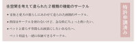 折りたたみ式ペットケージ幅90