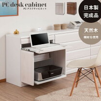 楽天市場】パソコンデスクキャビネット 幅60の通販