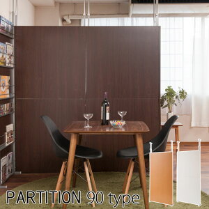 yLO1ʊlz Ԏd؂p[e[V pl^Cv90 ItBXƋ p[e[VԎd؂pl90cm NJ-0564 NJ-0565 NJ-0566 ˂ ǖ DIY ^ Ԏd؂ d؂ p[eBV 