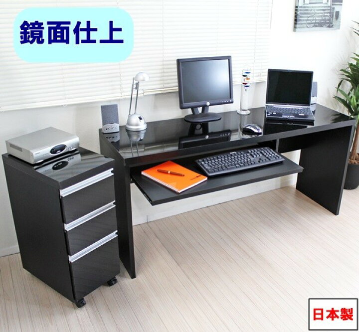 楽天市場】【ランキング獲得】 鏡面仕上 150cm幅 パソコンデスクセット 