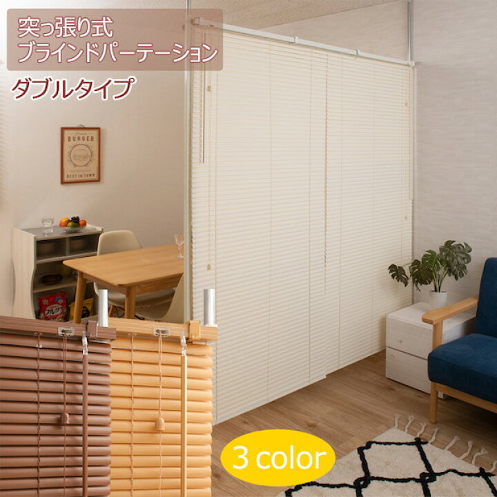 楽天市場】＼300円OFFクーポン進呈／【ランキング1位】カーテン 
