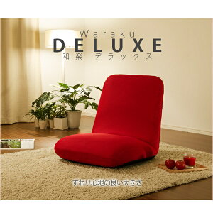 yLOlz ay`FA DELUXE A520 CX `FA ֎q10135 ֎q ᔽ BIGTCY 傫 lC CX a rO  zc NCjO wbhNCjO ܂肽 [ 