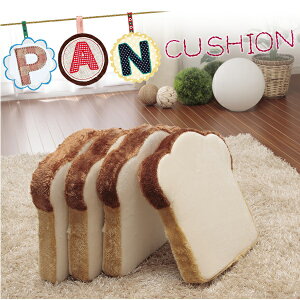 �upancushion�v �p���V���[�Y�N�b�V���� �N�b�V���� ���z�c �N�b�V����10090 �N�b�V���� �֎q �N�b�V�����\�t�@ �����ӂ� ���� �p�� �p���V���[�Y �I�b�g�}�� �f�U�C�� ���r���O �q�ǂ� �v���C
