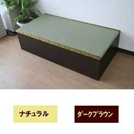 楽天市場 小上がり収納の通販