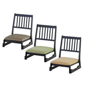 【ランキング獲得】 法事チェア ロータイプ イス チェア 座椅子 完成品BC-1040 料理店 法事 和室 座椅子 スタッキング 積み重ね テレワーク リモートワーク ステイホーム 在宅