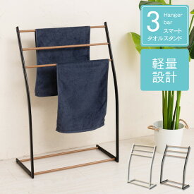 楽天市場 タオルスタンド キッチン用品 食器 調理器具 の通販