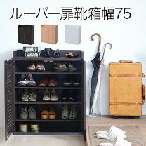 楽天市場】ロココ調 シューズボックスの通販