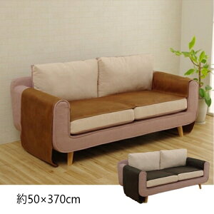 _{ő87%off HSALE^yLO1ʎ܁z \t@Jo[ CXJo[ wXNb` \t@[Jo[ ʁx50×370cm6031329 6031429 U[  Be[W RۖhLHt 悠