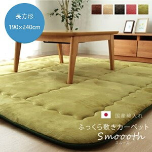 _ő82%OFFISALEl^J[ybg }bg O p^ tln ӂ~ wX[X F~x190×240cm7013619 7013719 7013819 ΍  { 悠