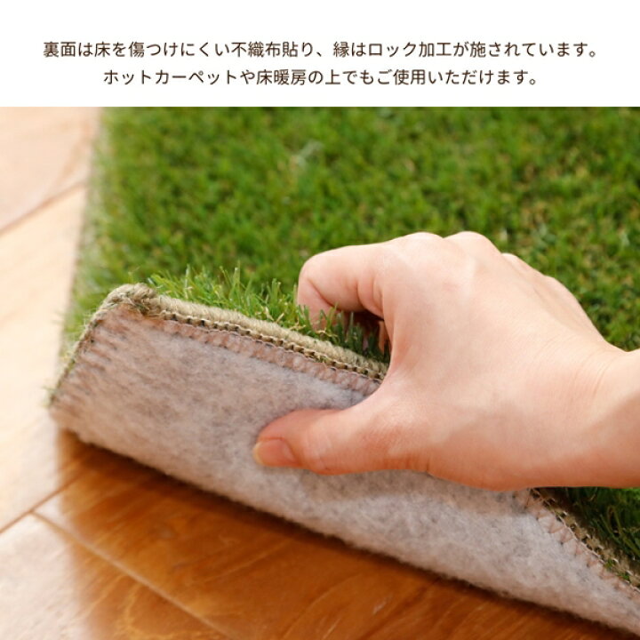 \300円OFFクーポン配布/ 【ランキング獲得】 芝生風ラグ「家芝(うちしば)」約140×200cm カーペット・マット・畳 カーペット・ ラグ 角型600005301 施設 床暖房 滑り止め 加工 人工芝 おうち時間 バリュー家具【ゆとり生活研究所】 人工芝マット 芝カーペット カスタマイズサイズ 合成ラグ 屋内外風景 フェイク芝 装飾用 x 22 Feet