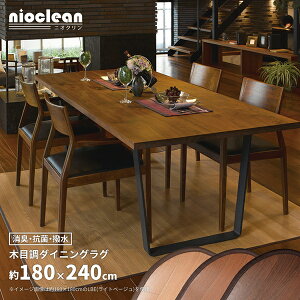 ؖڒ_CjOOujINv180×240cm J[ybg }bg  EbhJ[ybg350114421 350114401 350114411 L R 