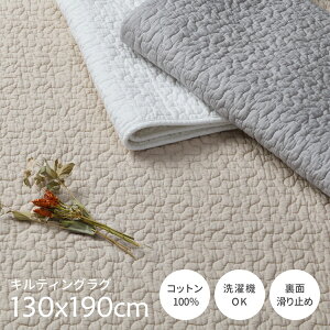 �C�u���̃L���g���O �f�R�[�� ��130×190cm �J�[�y�b�g �}�b�g �� �J�[�y�b�g ���O �p�^600009620 600009610 600009600 ����~�� �R�b�g�� ���g�[