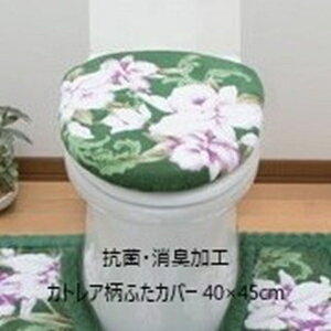 R LH JgAӂJo[ 40×45cm gCpi gC}bg Jo[ V[g t^Jo[a24653 R hL   O[ p[v