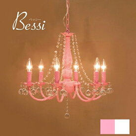 【ランキング1位獲得】 クリスタルガラス シャンデリア BESSI ベッシー 6灯 ライト 照明器具 天井照明 シャンデリアBESSI-P6D 上品 美しい チェーン シャンデリア ホワイト
