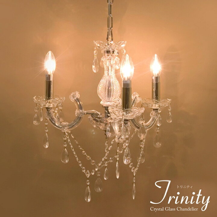 楽天市場】3灯クリスタルガラスシャンデリア Trinity トリニティ 