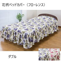 楽天市場】ラルフローレン ホーム（寝具カバー・シーツ｜寝具 