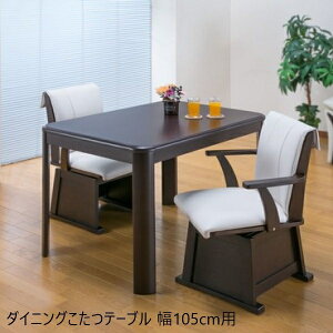 yLO1ʊlz _CjOe[u 105cm e[u _CjOe[u 03969 I[V[Y Eh  ݑ ۂ ^q[^[ 茳Rg[