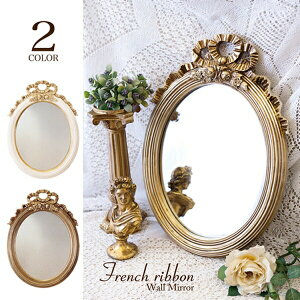 _{300~N[|i^yLO܁z Ǌ| ی^ French Ribbon EH[~[ W33×D3×H45 cmKST120935 S[WX [sA tF~j  { ȉ~ Io[ 