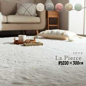 yLOlz sAX O 200×300cm J[ybg }bg O p^3987779 3987829 3987879 zbgJ[ybgtFCNt@[ 􂦂 RۖhL 悠