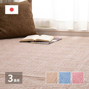 �_�{��P6�{300�~�N�[�|���^�y�����L���O��܁z �J�[�y�b�g �}�b�g �� �^�C���J�[�y�b�g �W���C���g�}�b�g �~���l�߃J�[�y�b�g ���D �A���o�[ �]�ˊ�3��600016930 600017130 600017330 ���y��