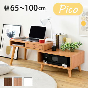 Pico 伸縮PCデスク デスク パソコンデスクFAP-0036 ローデスク プリンター収納 引き出し 幅65〜110 奥行41.5 高さ40 Pico 伸縮デスク ローテーブル サイドテーブル コンパクト かわいい ロータイプ テ