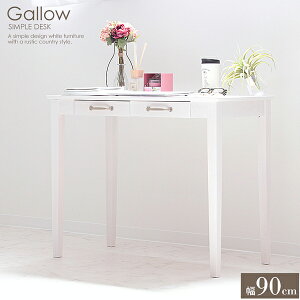 VvfXNyGallowzK[ fXN p\RfXNIW-1280 fXN  k ؐ p\RfXN 90cm  ȃXy[X AeB[N