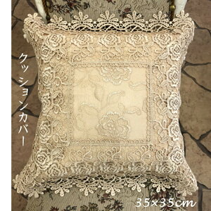 [X hJ NbVJo[ 35cm×35cm NbV zc NbVJo[503-35 [X hJ S[WX a m ؂₩ q v[g GKg
