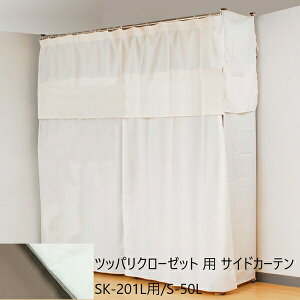 yLOlz cbpN[[bg p TChJ[e SK-201Lp/S-50L [Ƌ N[[bg [h[ui S-50L Jo[ V[Y ډB p ǉ