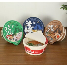 ＼本日300円クーポン進呈／猫用品 ベッド マット 寝具 その他 ペットハウス カップ麺型M5-MGKKM00003 かわいい おもしろい 小型犬 猫 小動物 ペット ハウス ベッド