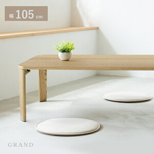Oe[u 105cm e[u Z^[e[u [e[uGRAND-105 i ܂肽 r܂ rO l炵 q V m a